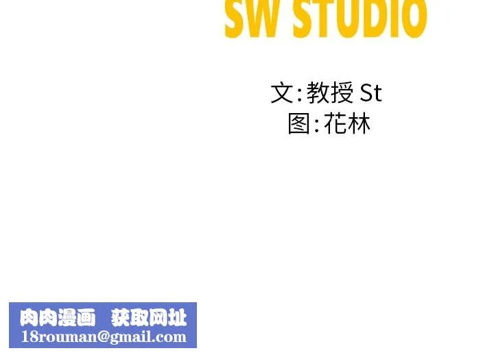 后宫之王第46話