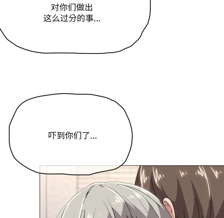 家人之间这样不好吧第58話