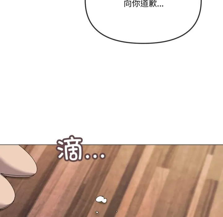 家人之间这样不好吧第58話