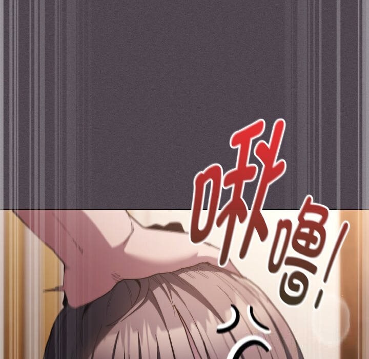 神圣陷阱第6話