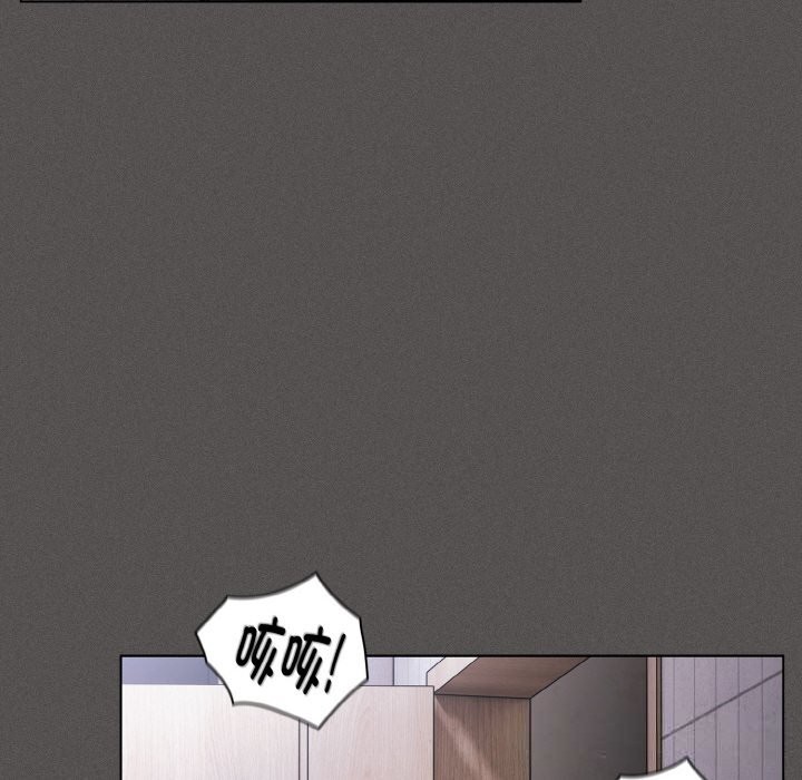 神圣陷阱第6話
