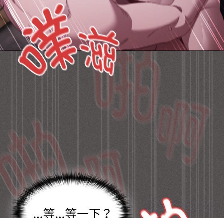 神圣陷阱第6話
