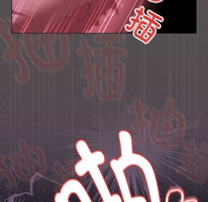 神聖陷阱第6話
