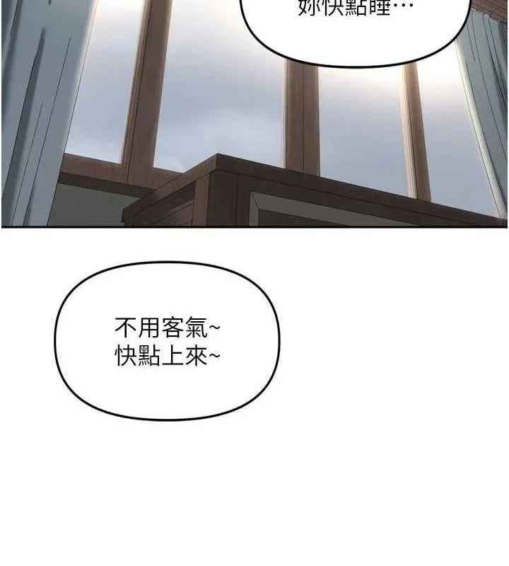 裡長孫子開麥啦第19話-一起探索69式