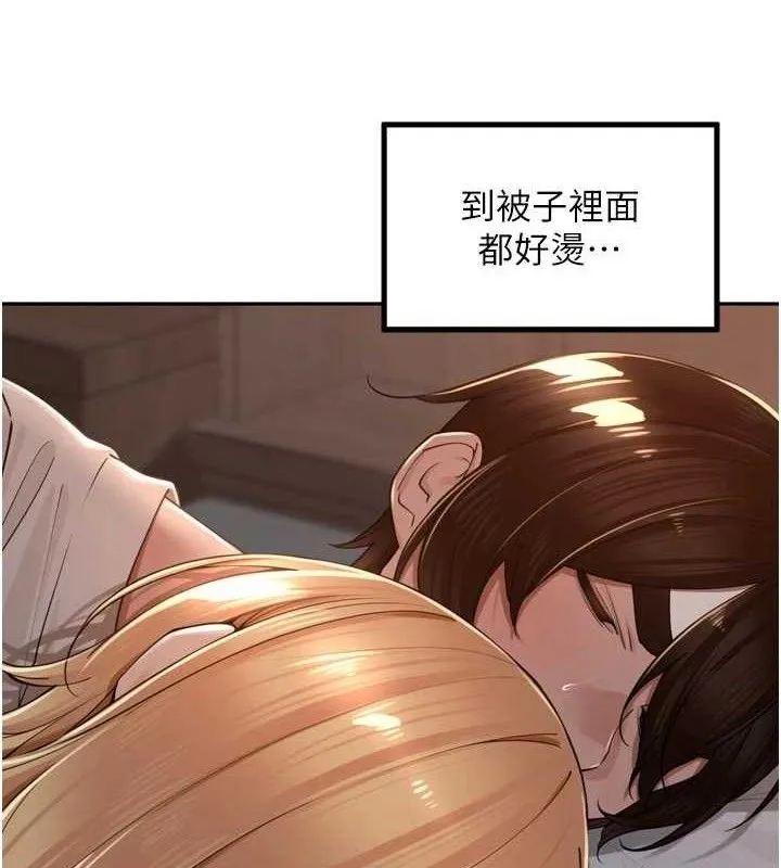 裡長孫子開麥啦第19話-一起探索69式