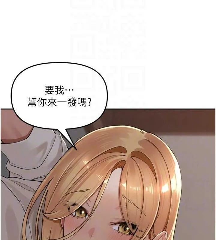 裡長孫子開麥啦第19話-一起探索69式