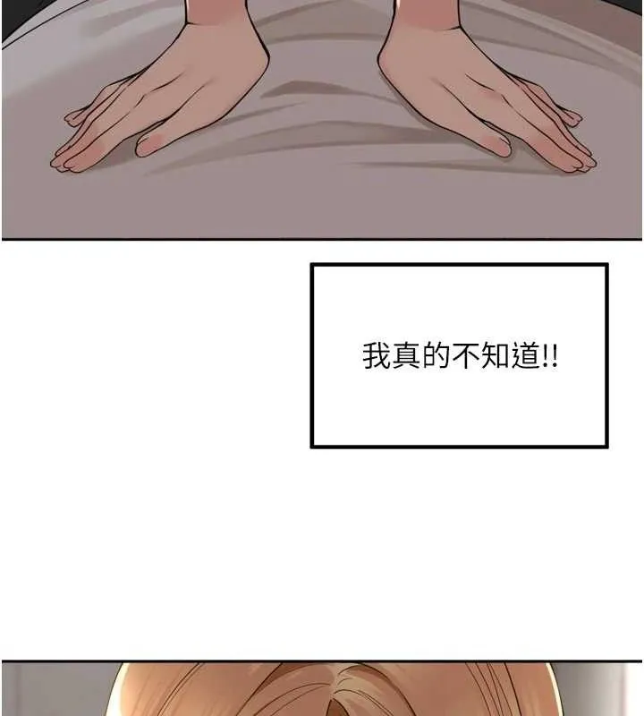 裡長孫子開麥啦第19話-一起探索69式