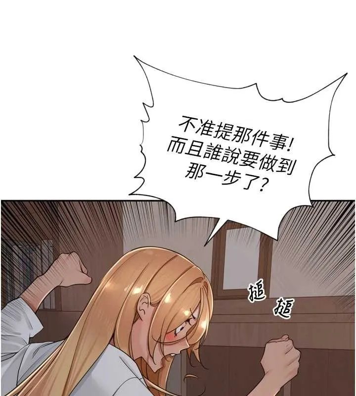 裡長孫子開麥啦第19話-一起探索69式