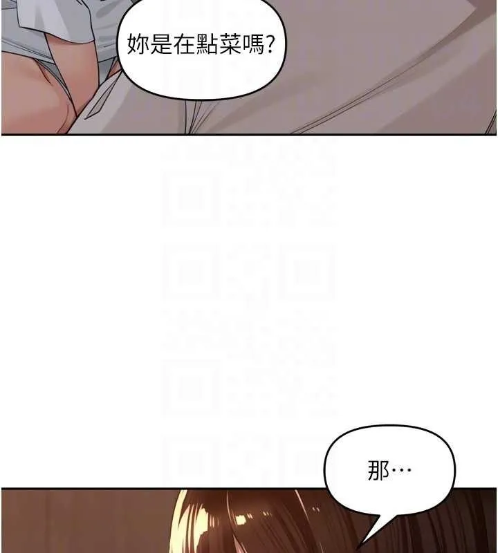 裡長孫子開麥啦第19話-一起探索69式
