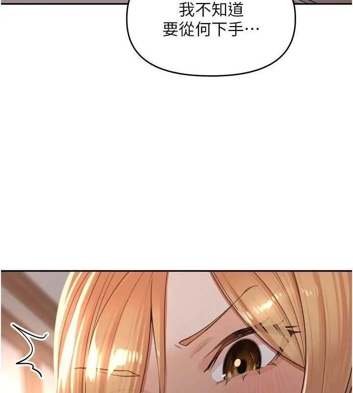 裡長孫子開麥啦第19話-一起探索69式