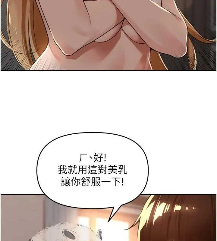 裡長孫子開麥啦第19話-一起探索69式