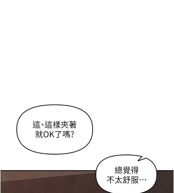 裡長孫子開麥啦第19話-一起探索69式