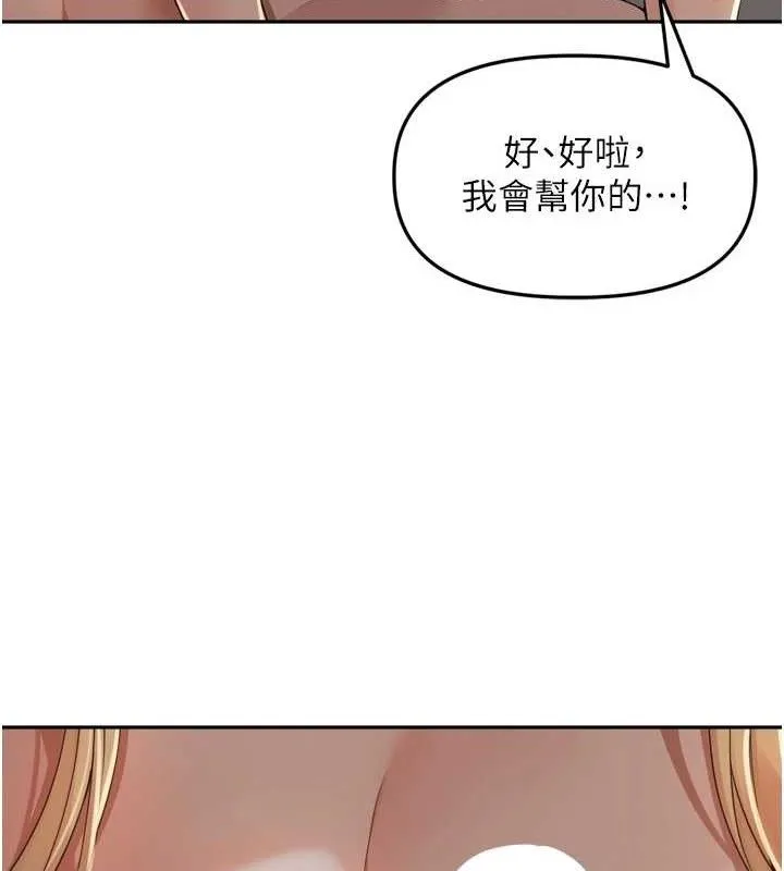 裡長孫子開麥啦第19話-一起探索69式