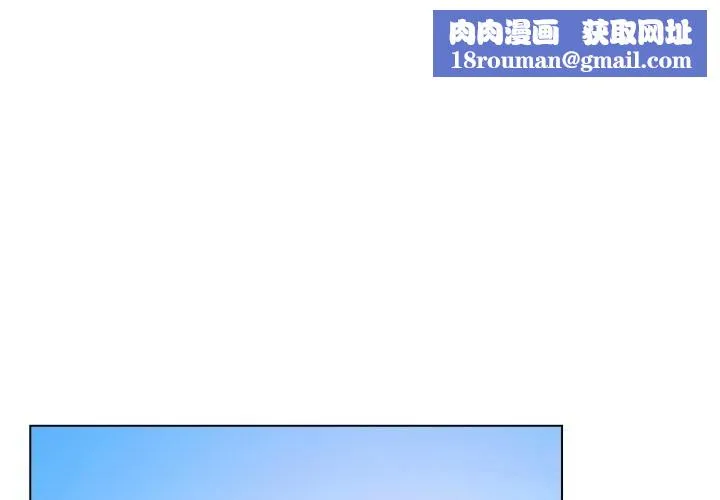 喵來的戀愛第30話