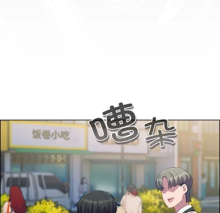 喵來的戀愛第30話