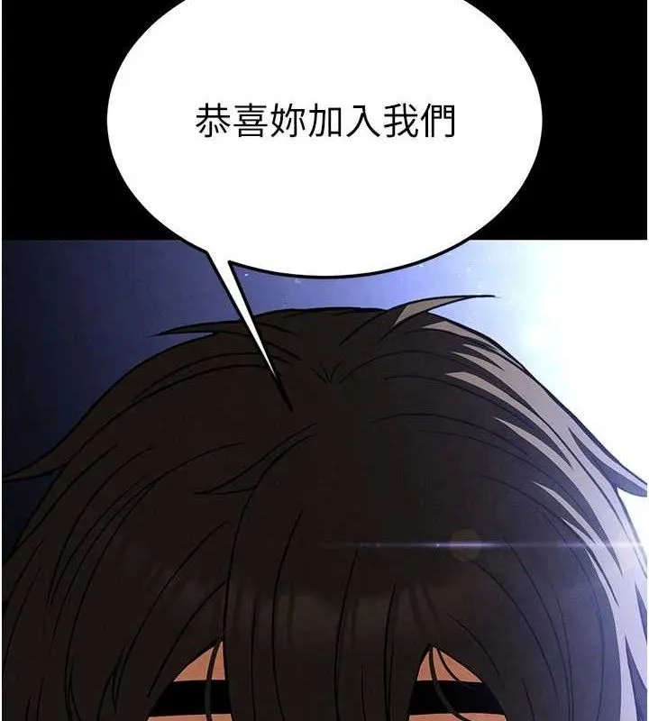 末日鵰堡第40話-活生生的老二才對味