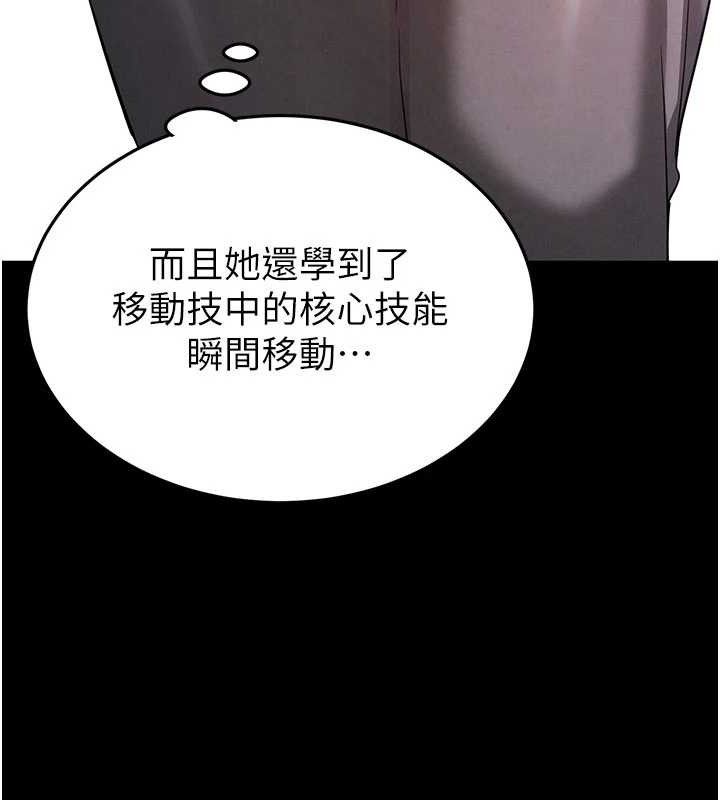 末日鵰堡第40話-活生生的老二才對味