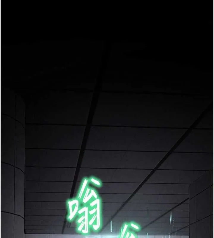 末日鵰堡第40話-活生生的老二才對味