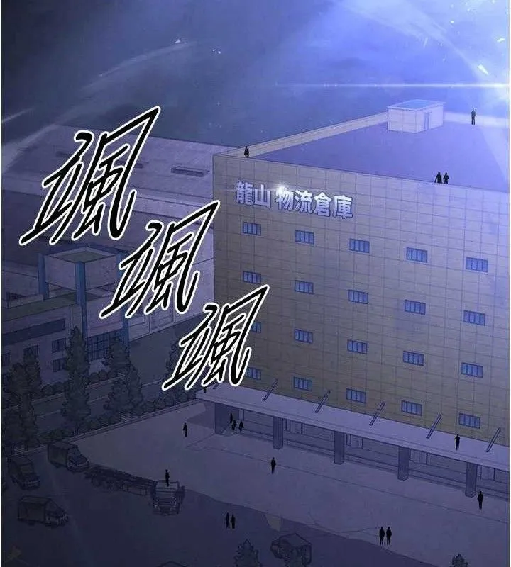 末日鵰堡第40話-活生生的老二才對味