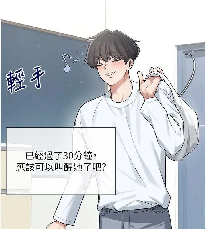 飛機盃女神連線中第24話-DIY被抓包了!!