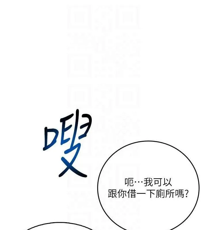 飛機盃女神連線中第24話-DIY被抓包了!!