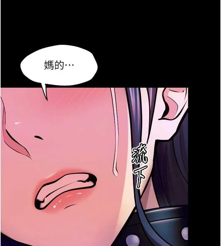 獄火重生第29話-女友淪為他人的玩物