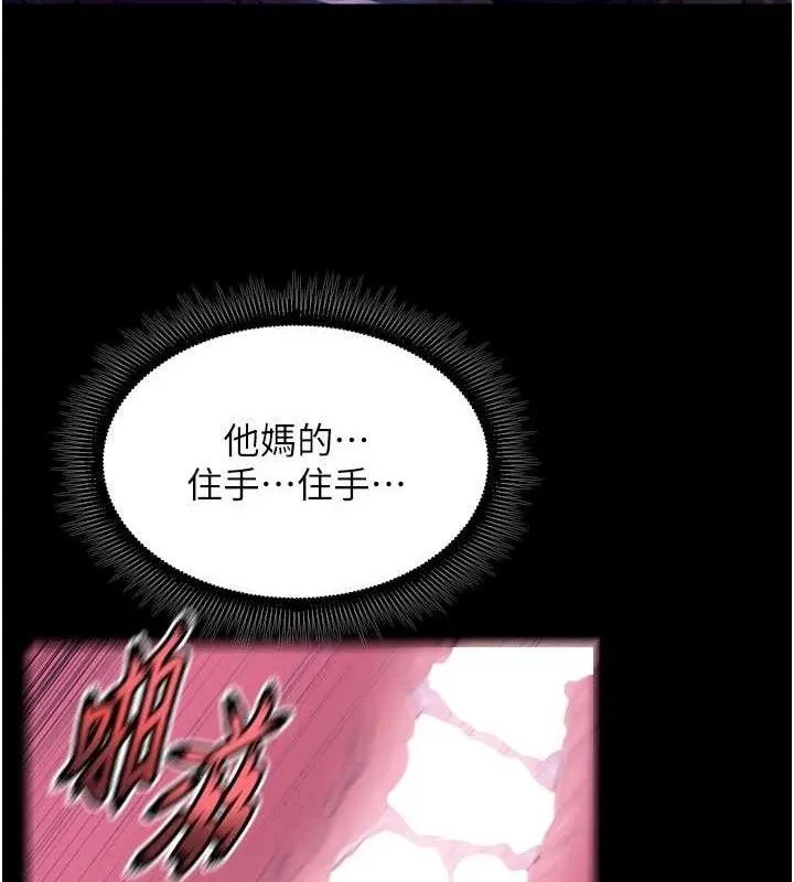 獄火重生第29話-女友淪為他人的玩物