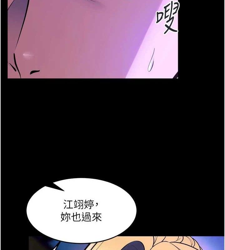 狱火重生第29話-女友淪為他人的玩物