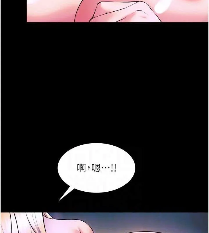 獄火重生第29話-女友淪為他人的玩物