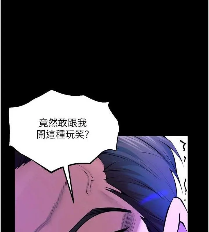 獄火重生第29話-女友淪為他人的玩物