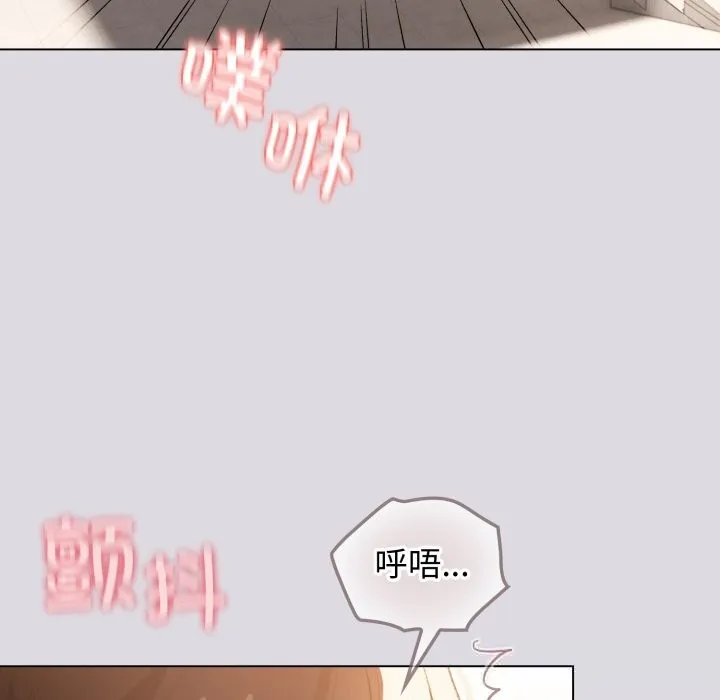 配角的生存任務第26話