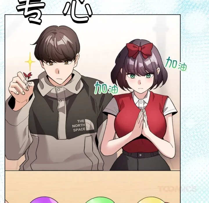 配角的生存任務第26話