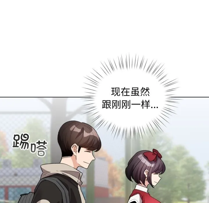 配角的生存任務第26話