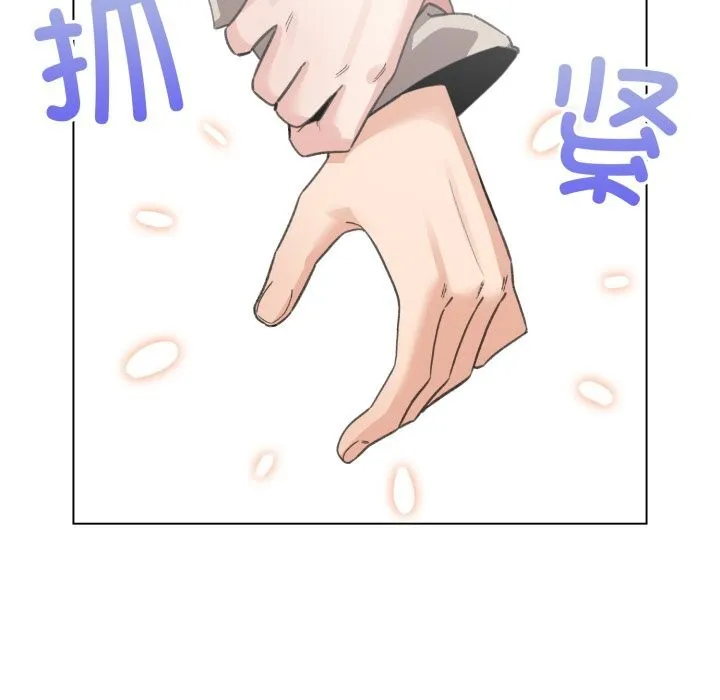 配角的生存任務第26話