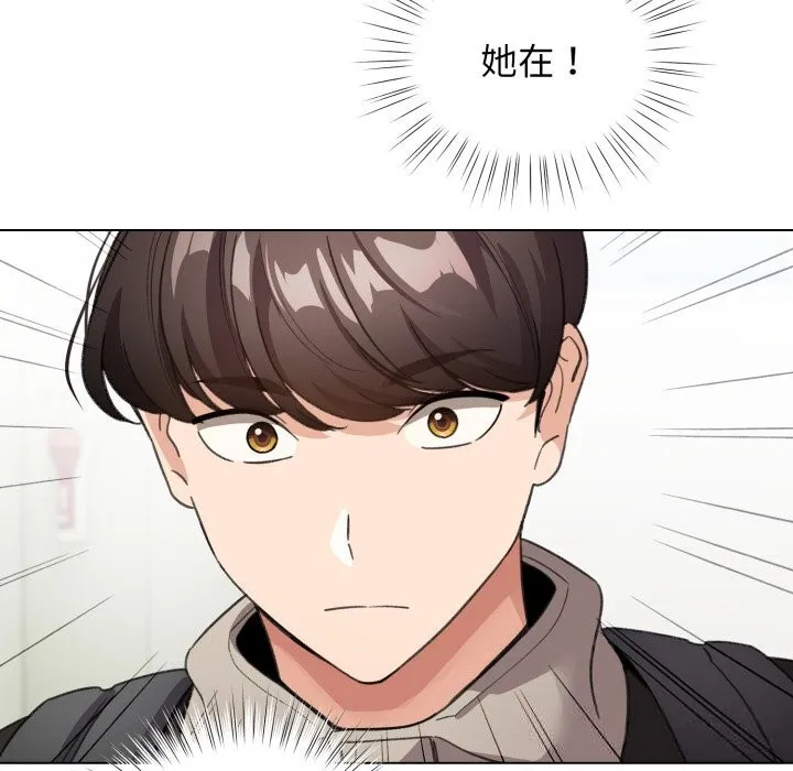 配角的生存任務第26話