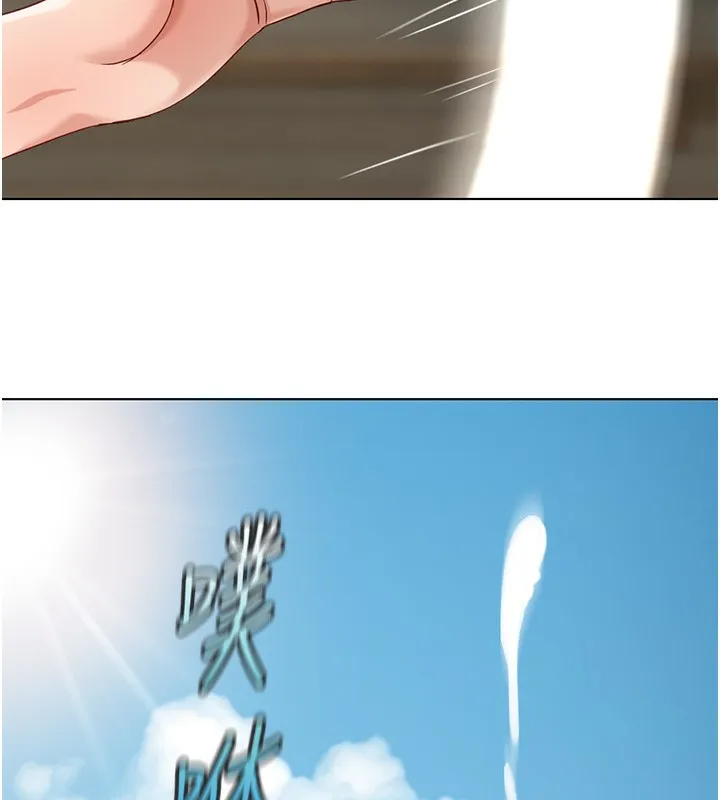 魯蛇社畜的金手指第33話-不會讓你「餓」到