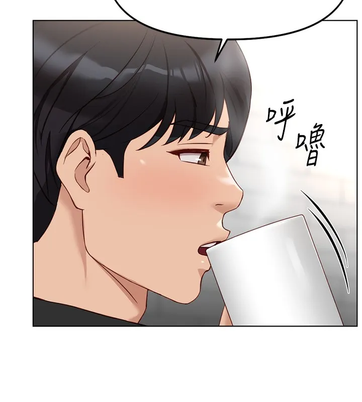 魯蛇社畜的金手指第33話-不會讓你「餓」到
