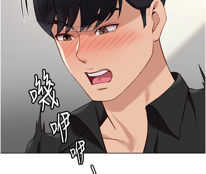 鲁蛇社畜的金手指第33話-不會讓你「餓」到