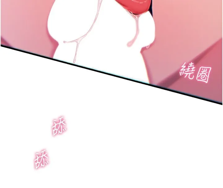 惡次人生第37話-請教訓低賤的母狗&hearts;
