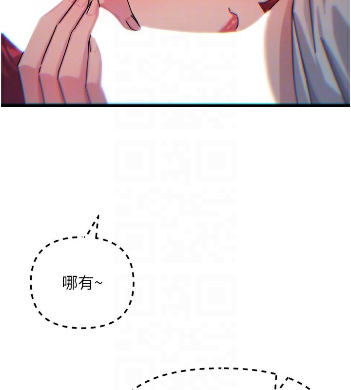 恶次人生第37話-請教訓低賤的母狗&hearts;