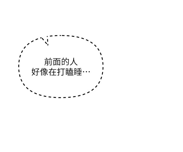 恶次人生第37話-請教訓低賤的母狗♥