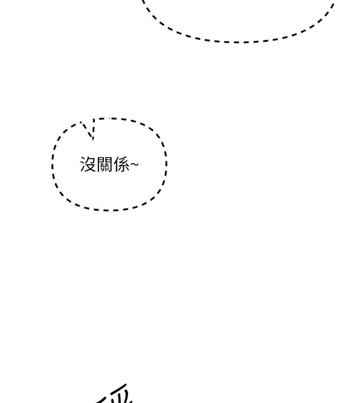 恶次人生第37話-請教訓低賤的母狗&hearts;
