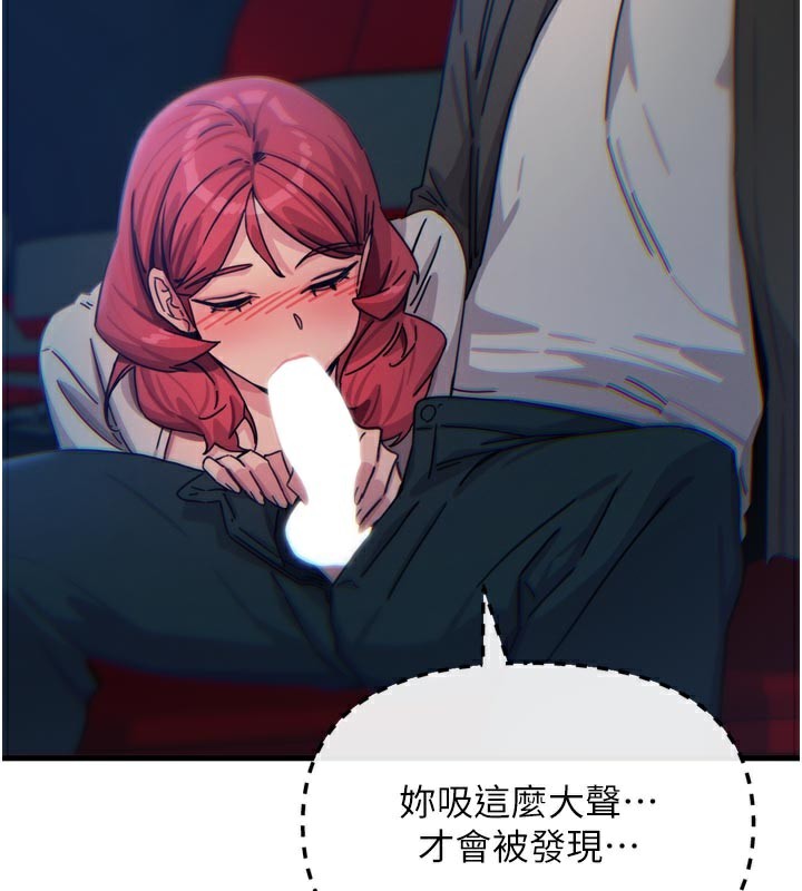 恶次人生第37話-請教訓低賤的母狗&hearts;