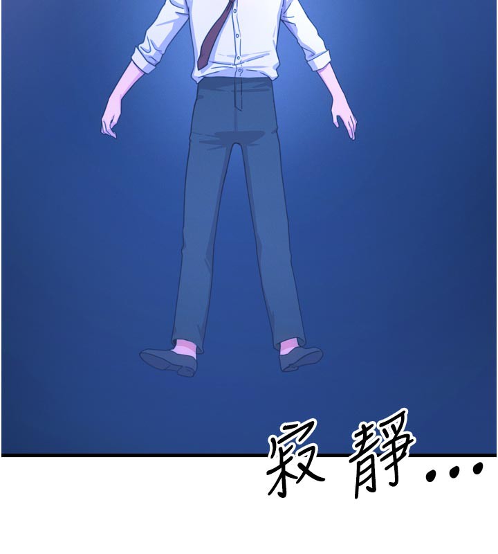 恶次人生第37話-請教訓低賤的母狗&hearts;