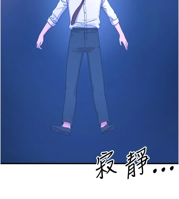 惡次人生第37話-請教訓低賤的母狗&hearts;