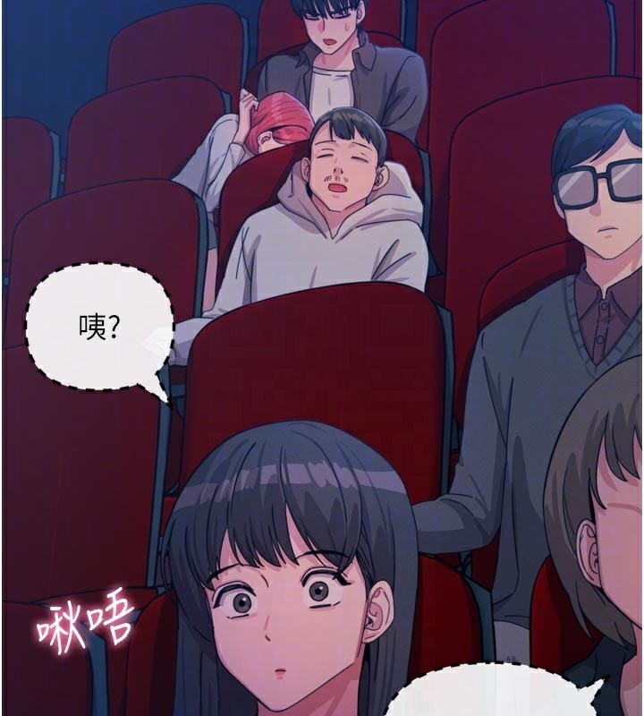 恶次人生第37話-請教訓低賤的母狗&hearts;