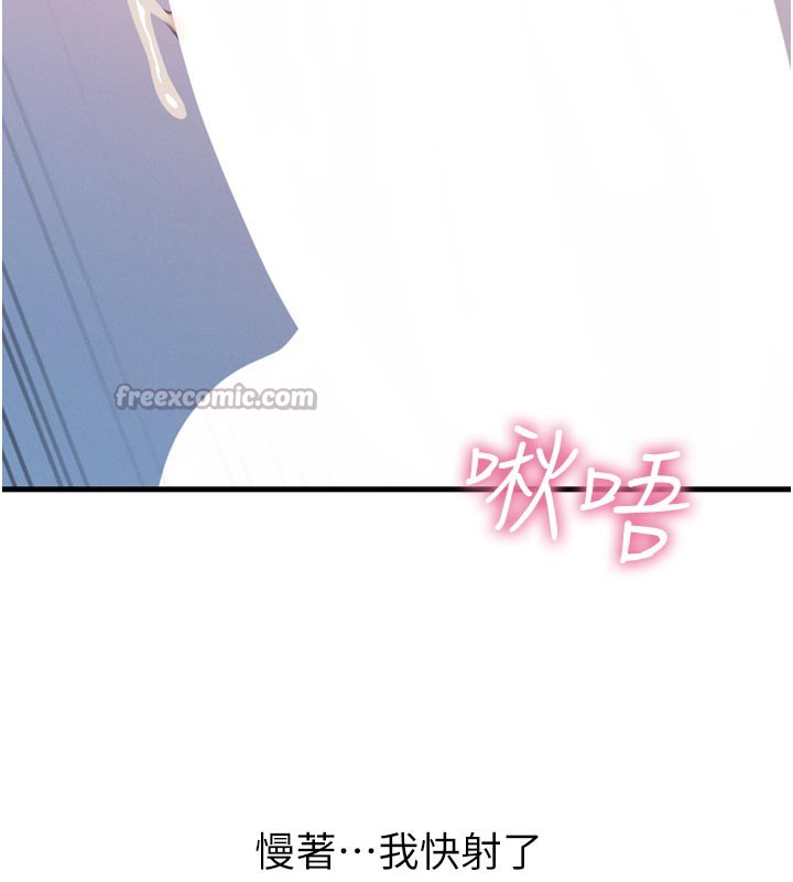 恶次人生第37話-請教訓低賤的母狗&hearts;