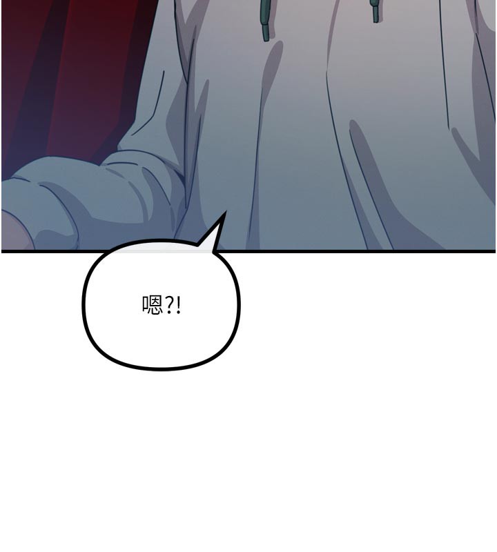 恶次人生第37話-請教訓低賤的母狗&hearts;