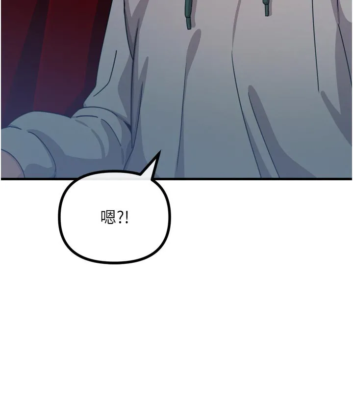 惡次人生第37話-請教訓低賤的母狗&hearts;