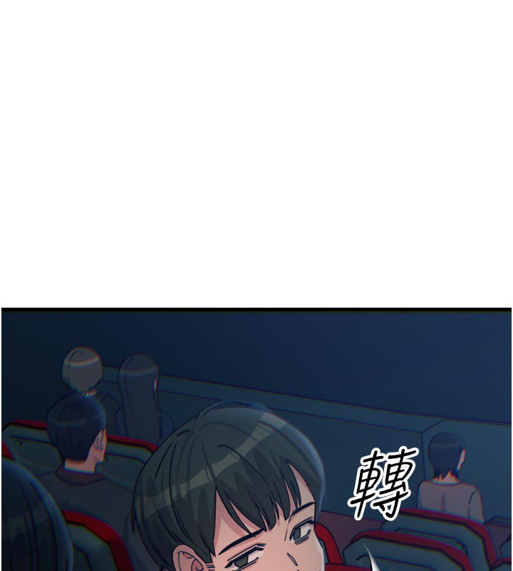 恶次人生第37話-請教訓低賤的母狗&hearts;